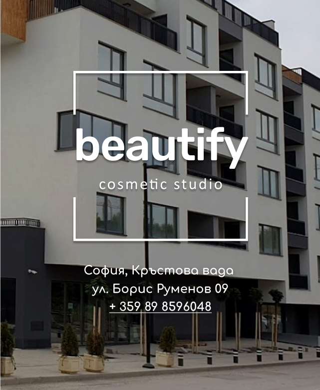 Свържете се с нас