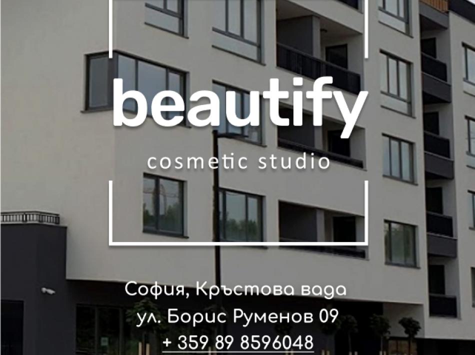 Свържете се с нас